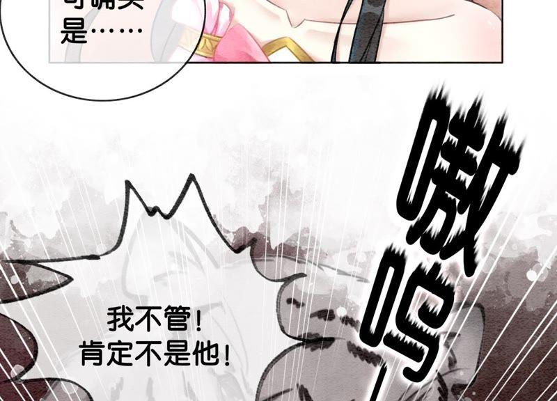 第8话 铁窗泪51