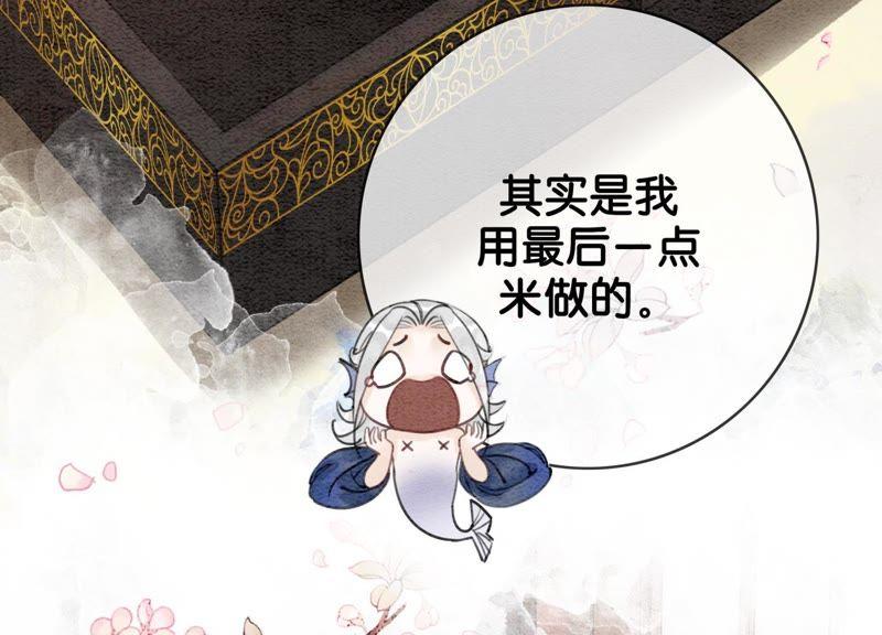 第3话 生活不易，多才多艺98