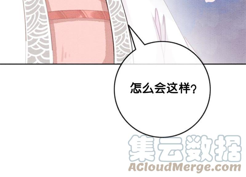 第36话 粉丝的自我修养128