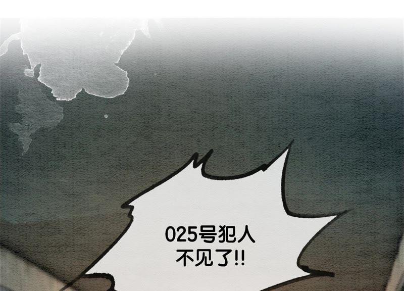 第30话 专业碰瓷10