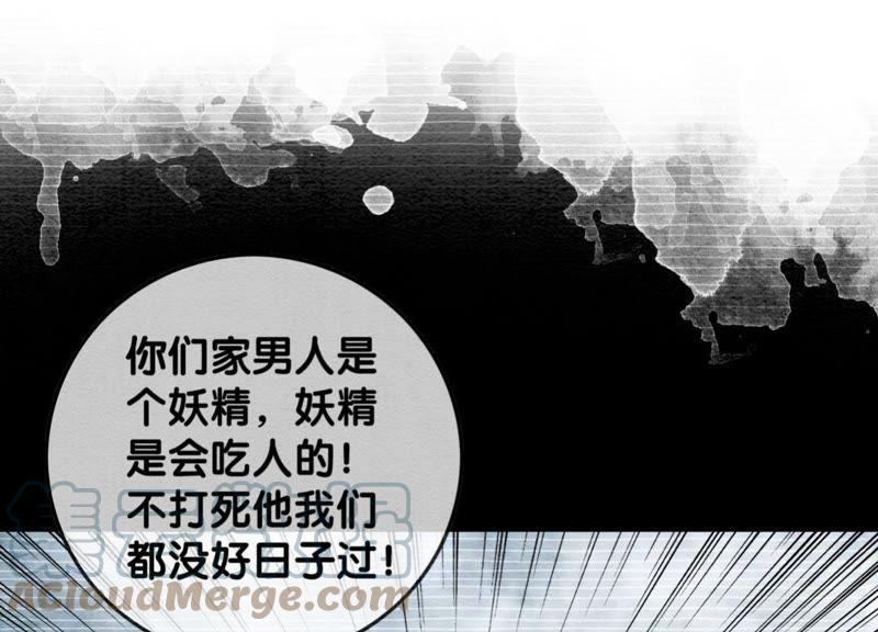 第28话 往事48