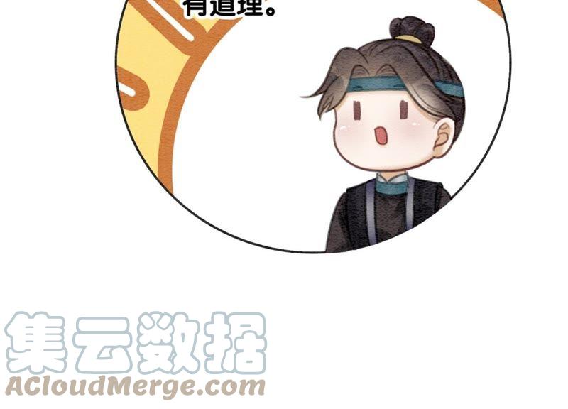 第31话 太行门下师兄妹72