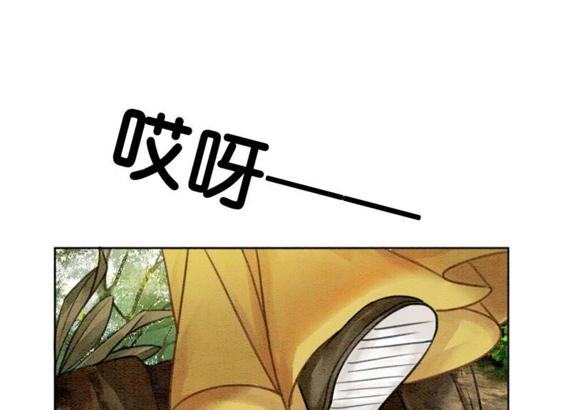 第17话 心里的人74