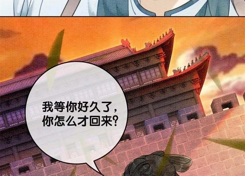 第41话 点睛83