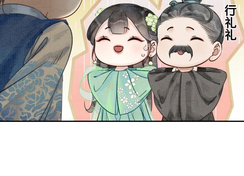 第5话 猫科动物的领地意识94