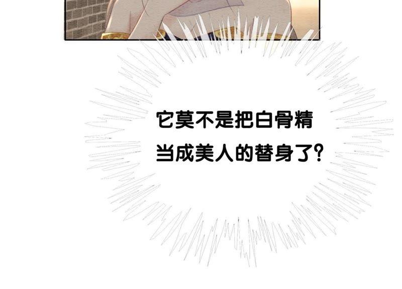 第35话 我的神仙哥哥141