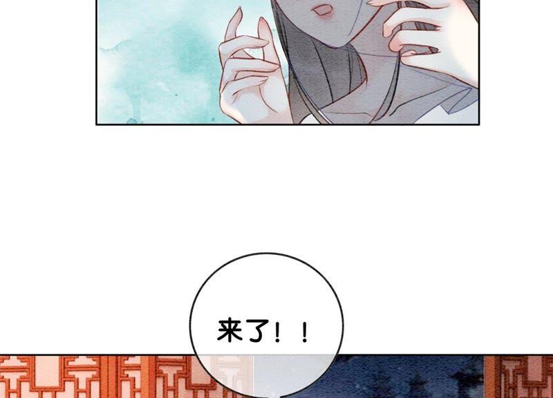 第33话 梦里有美男117