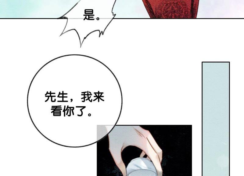 第44话 师门135