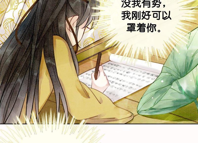 第12话 正规组织庄十三帮71