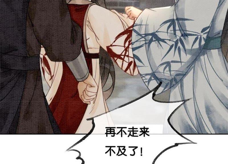 第32话 美人画皮7