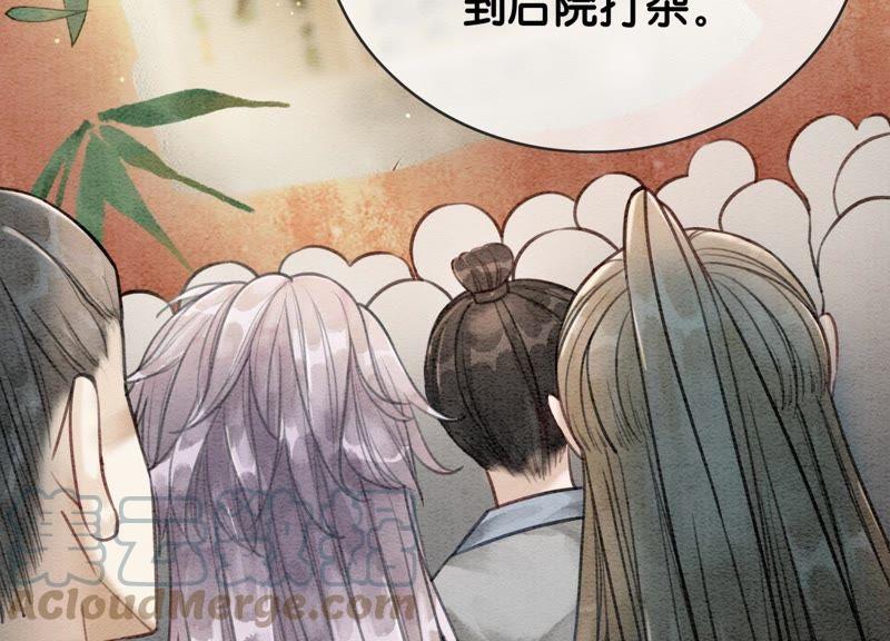 第11话 想要你32
