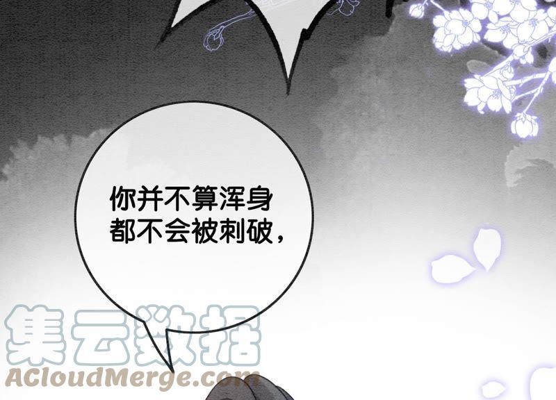 第42话 最后一幅画116