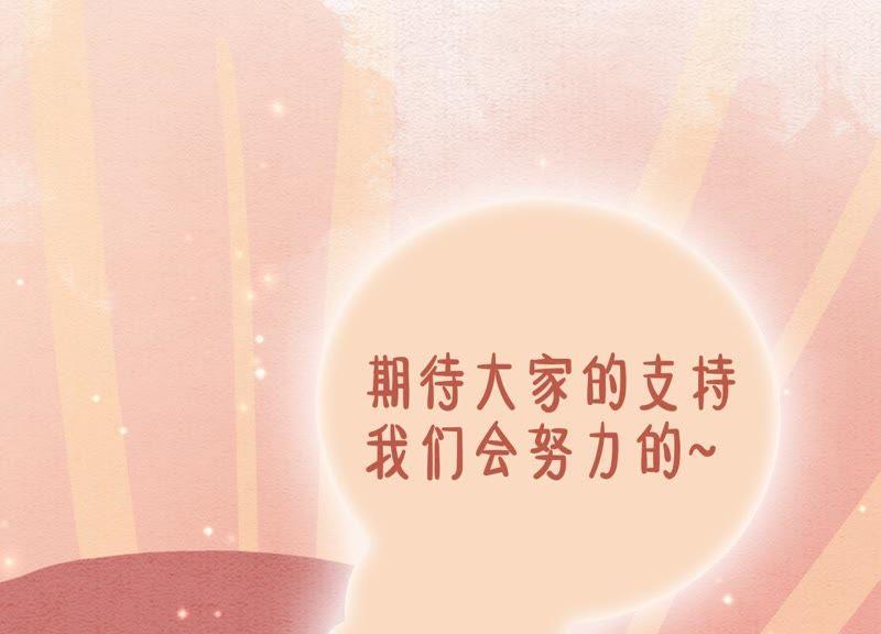 第44话 师门143