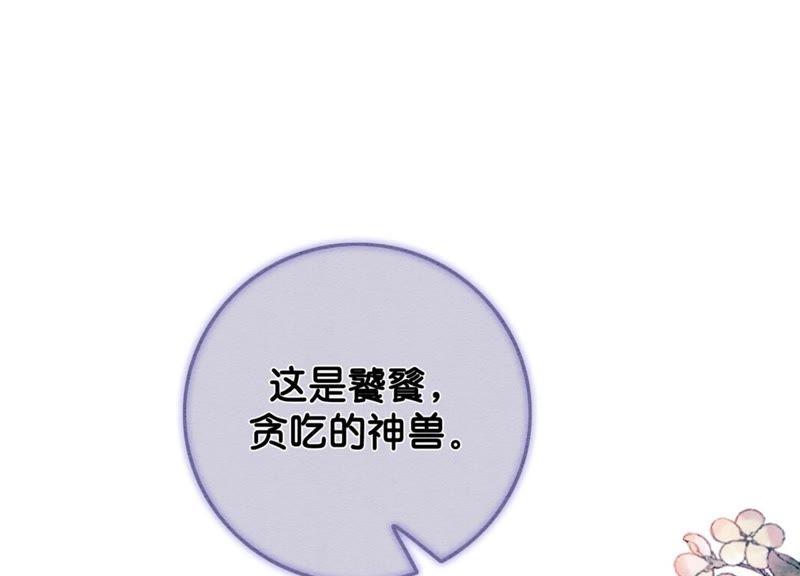第40话 顾决的画127