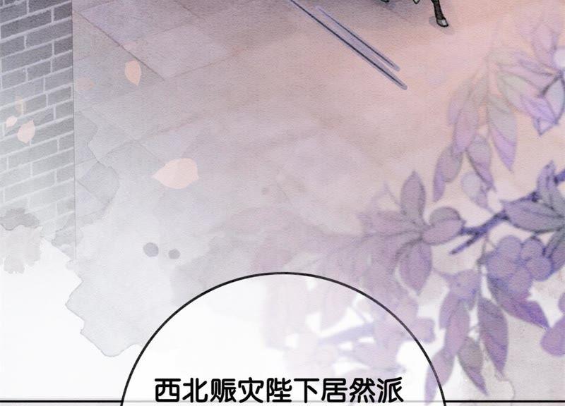 第37话 一心一意好男人22