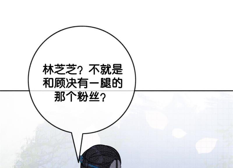 第36话 粉丝的自我修养125