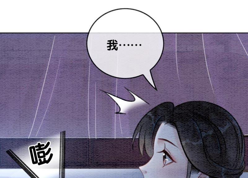 第33话 梦里有美男90