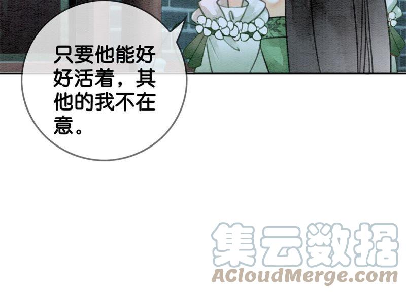 第21话 妖界陈世美88