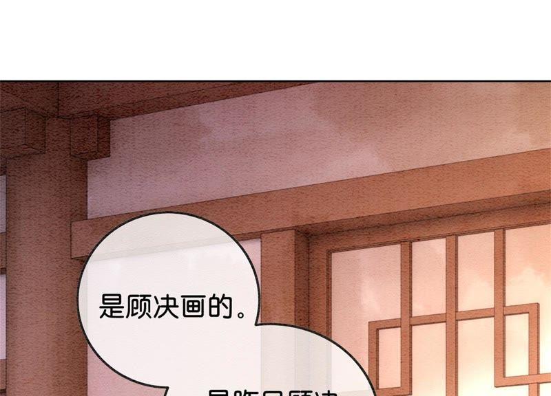 第37话 一心一意好男人85
