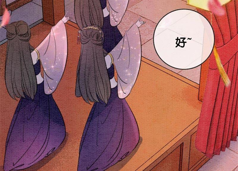 第33话 梦里有美男123