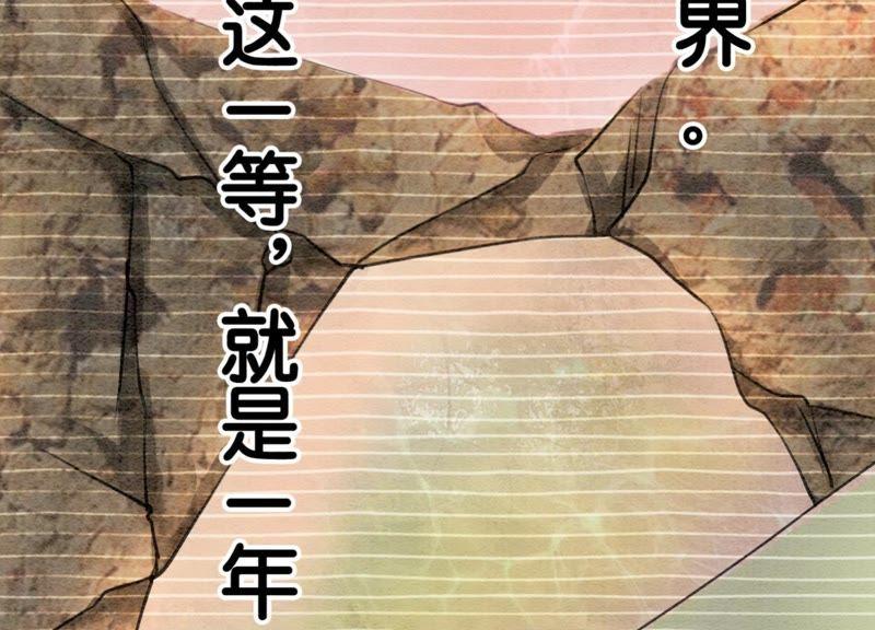 第18话 草木之约98