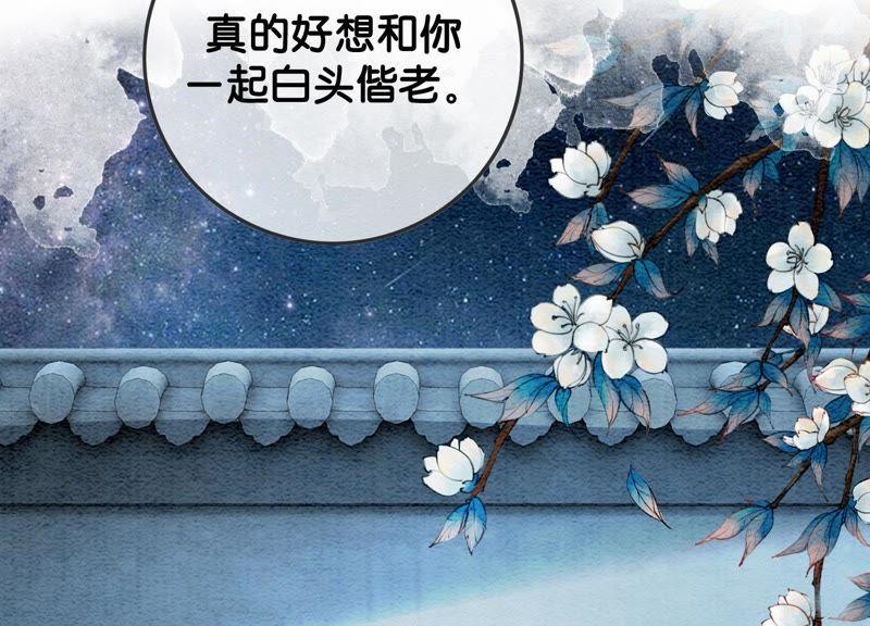 第26话 为什么躲我7