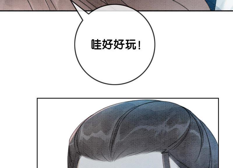 第38话 顾公子的粉丝福利95
