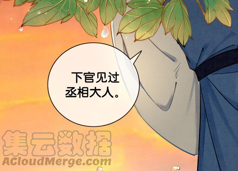 第5话 猫科动物的领地意识64