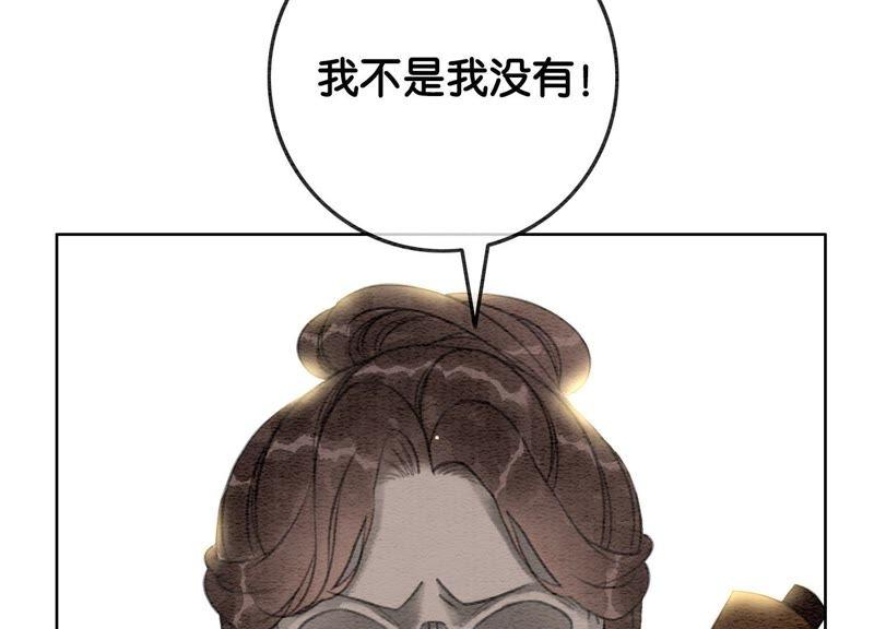 第38话 顾公子的粉丝福利66