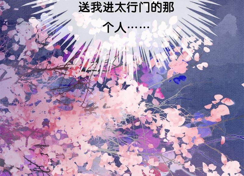 第34话 公子的计划127