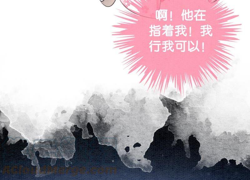 第7话 人类之光庄子衿140