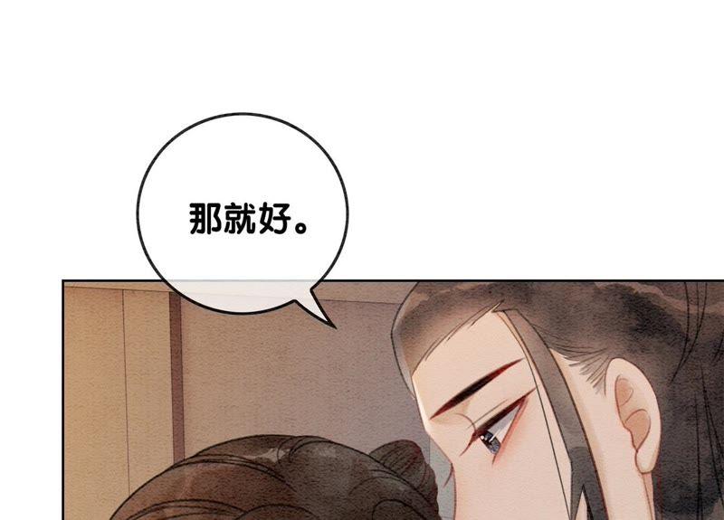 第39话 第二名死者122