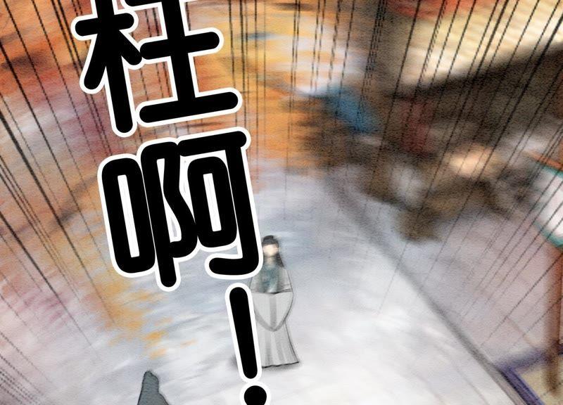 第9话 变身103