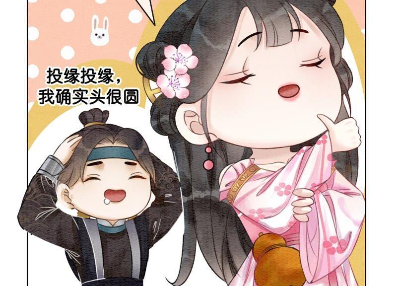 第7话 人类之光庄子衿94