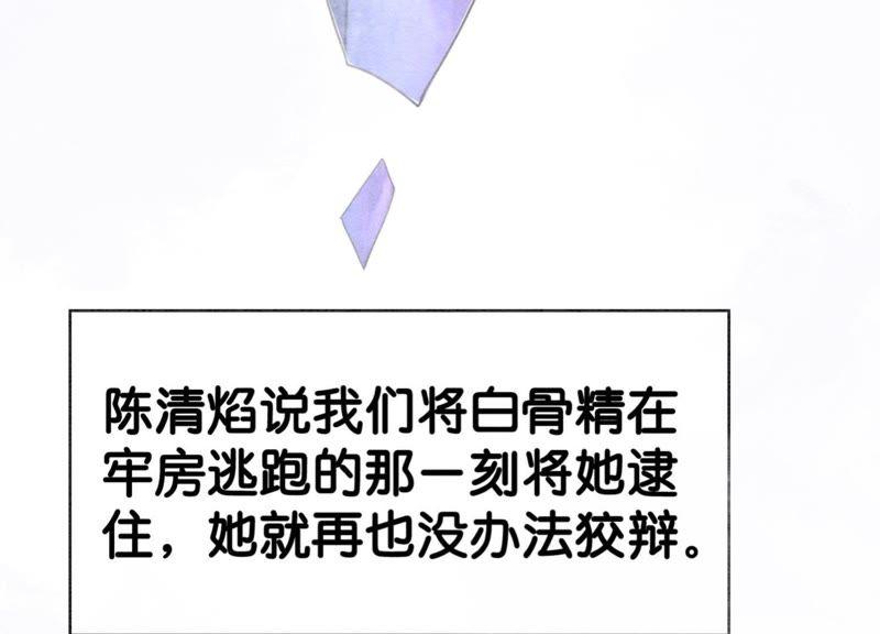 第31话 太行门下师兄妹31