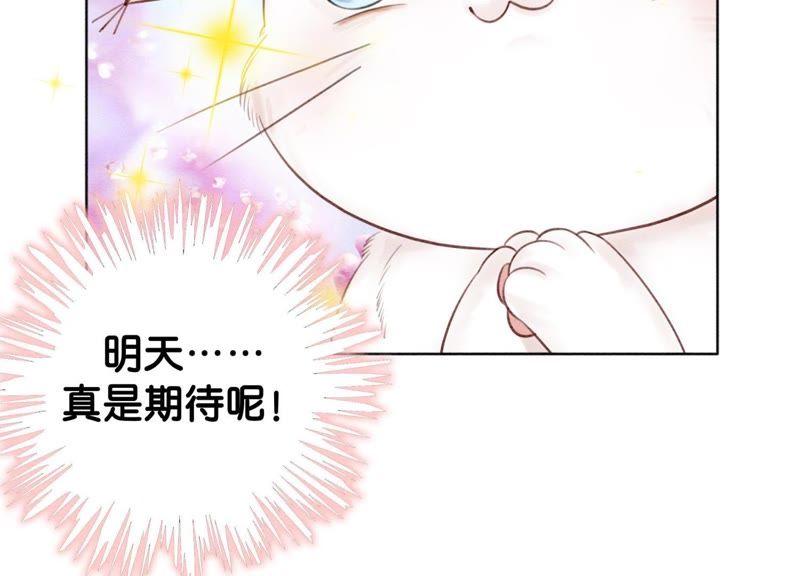 第6话 猫是鱼的天敌122