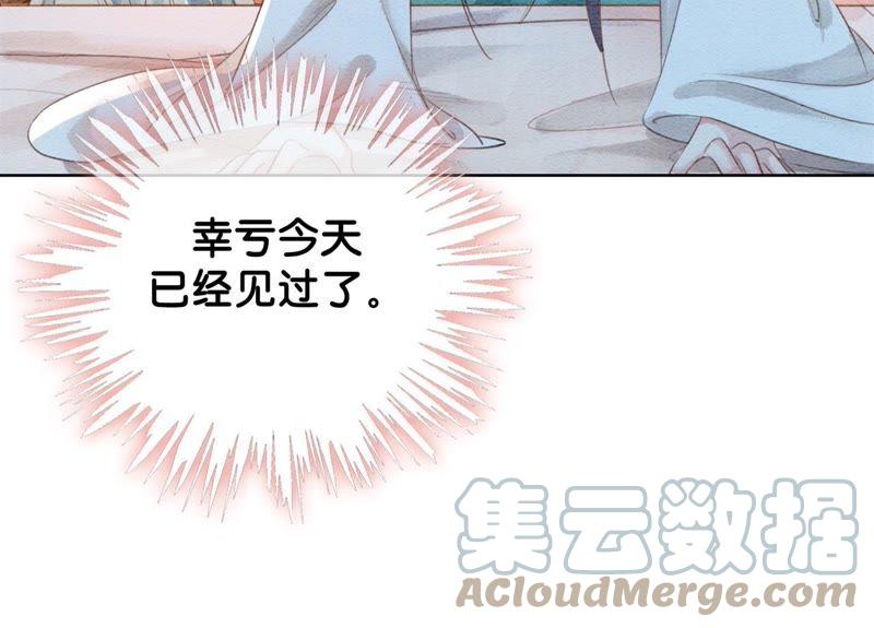 第39话 第二名死者112