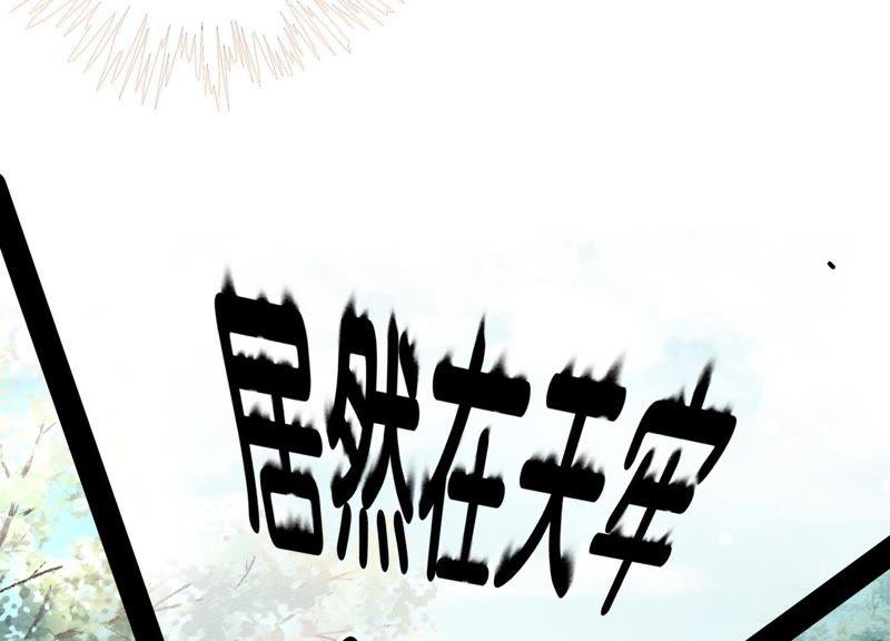 第11话 想要你74