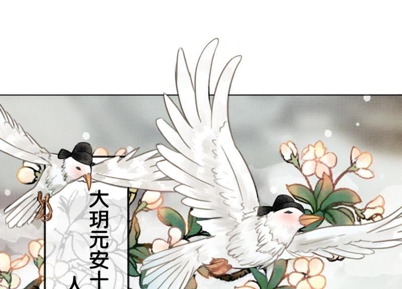 第1话 朝堂第一帅2