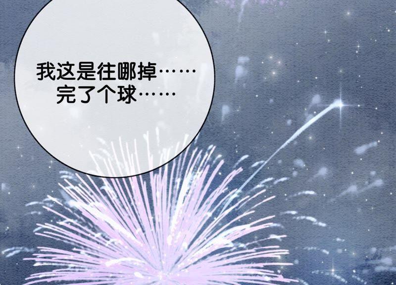 第3话 生活不易，多才多艺23