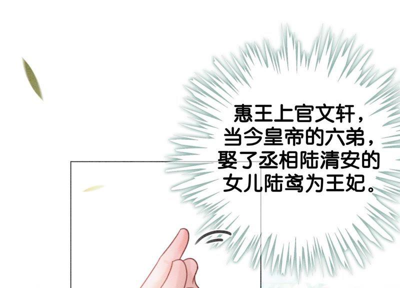 第11话 想要你34