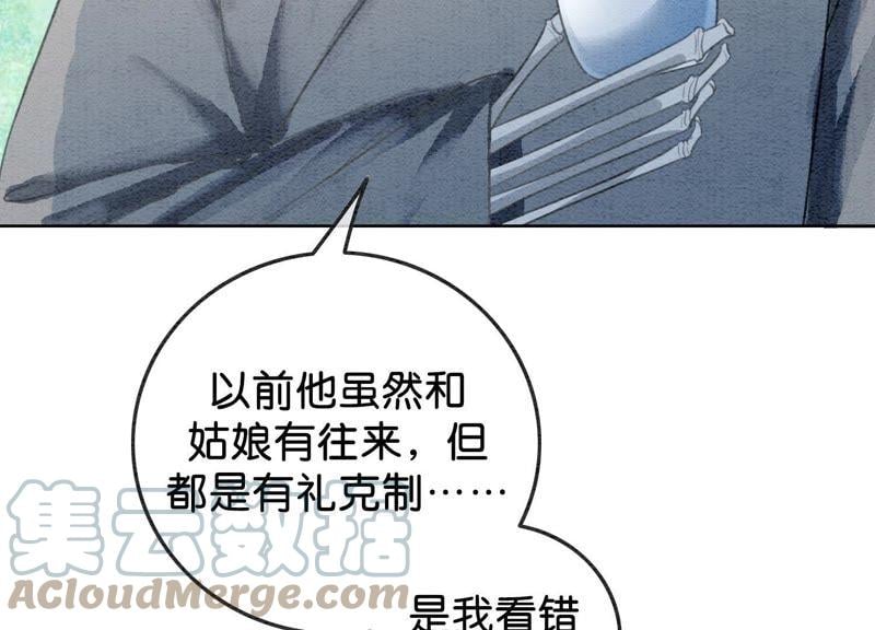 第37话 一心一意好男人4