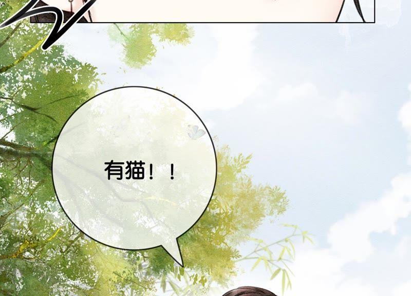 第4话 养宠物使人贫穷89