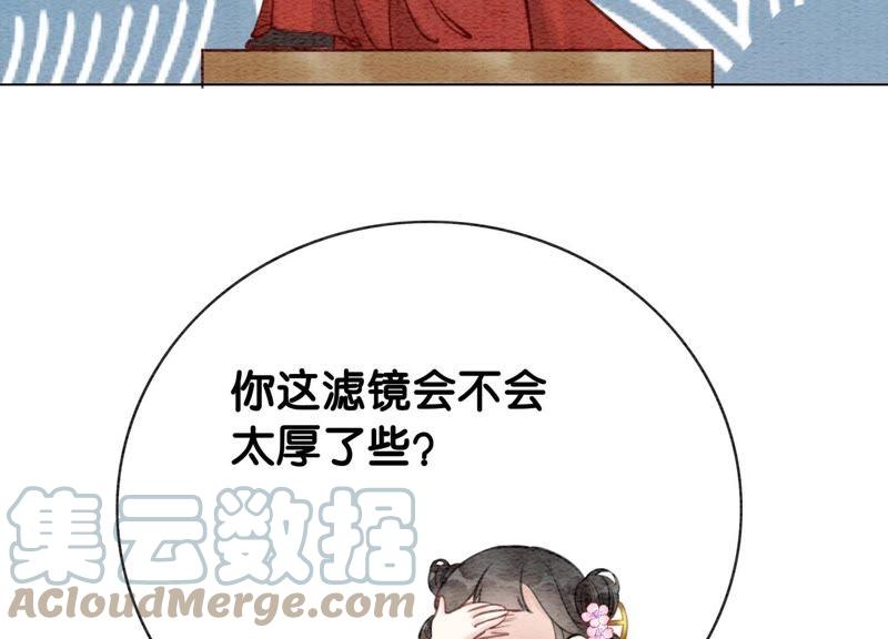 第8话 铁窗泪48
