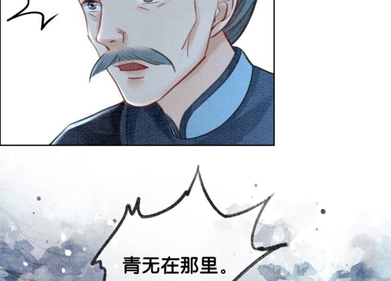 第25话 永远在一起19