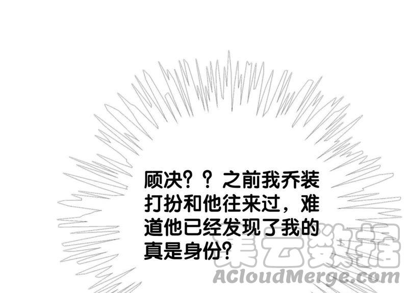 第39话 第二名死者48