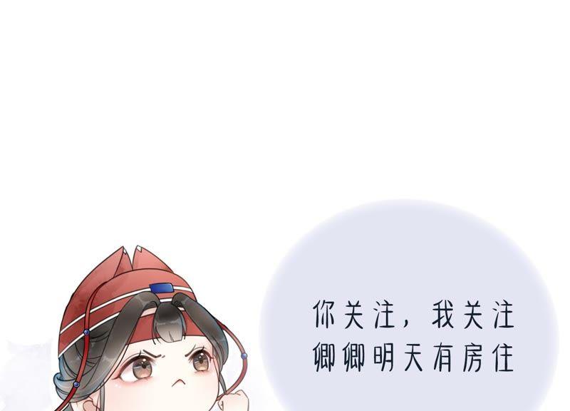 第12话 正规组织庄十三帮171