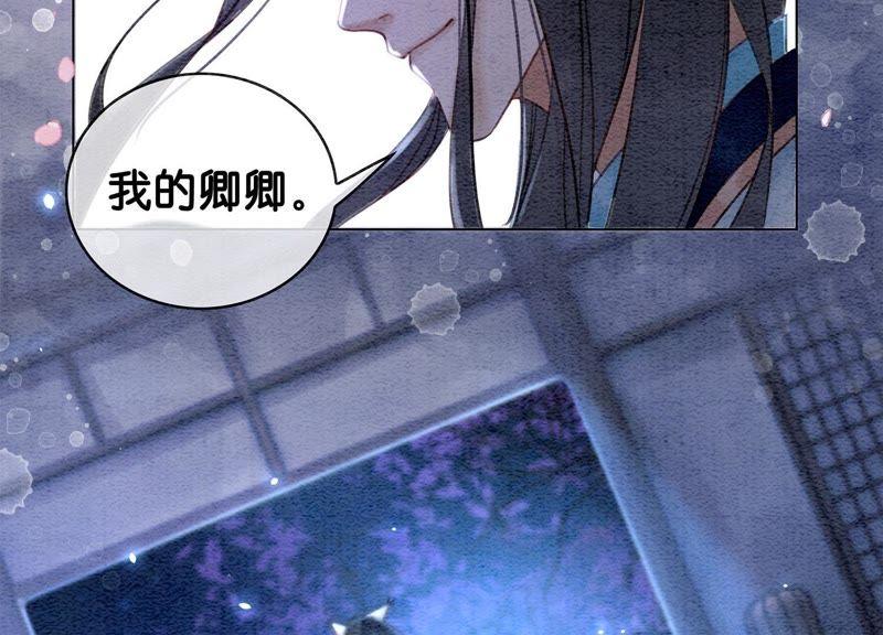 第10话 街头一线牵相逢即是缘9