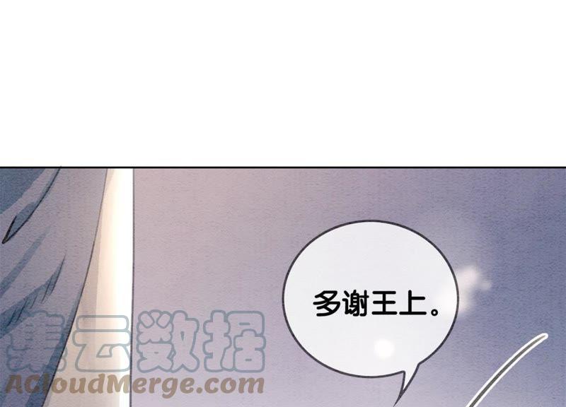 第19话 黑衣人68