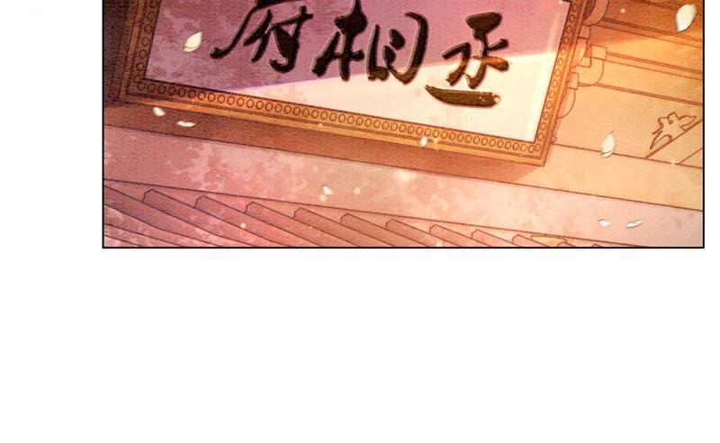 第5话 猫科动物的领地意识55